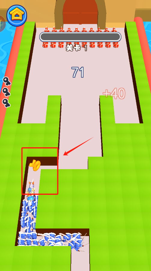 攻下这座城游戏下载