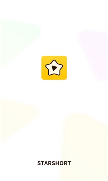 starshort短剧下载