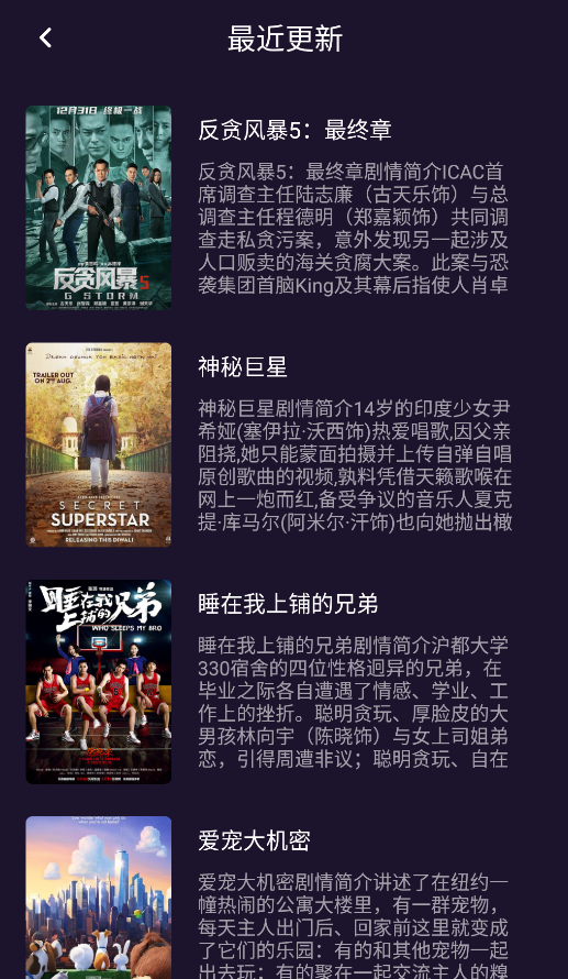 片库最新版下载