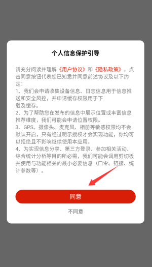 魅力多伦官方版下载