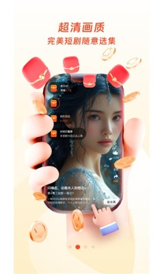 云雷映派短剧app2025最新版本