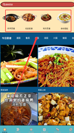 tchinfa中文版下载