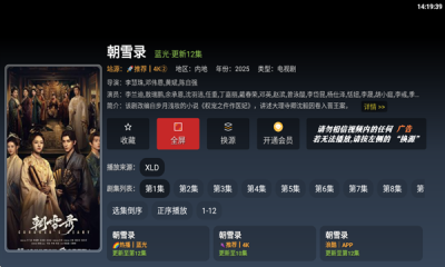 至尊宝盒app官方版免费版