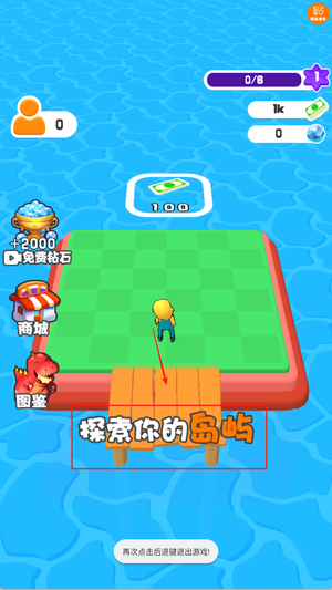 我的恐龙王国安卓版下载