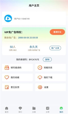 云朵视频免费下载安装手机版