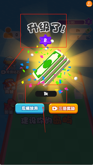 我的恐龙王国安卓版下载