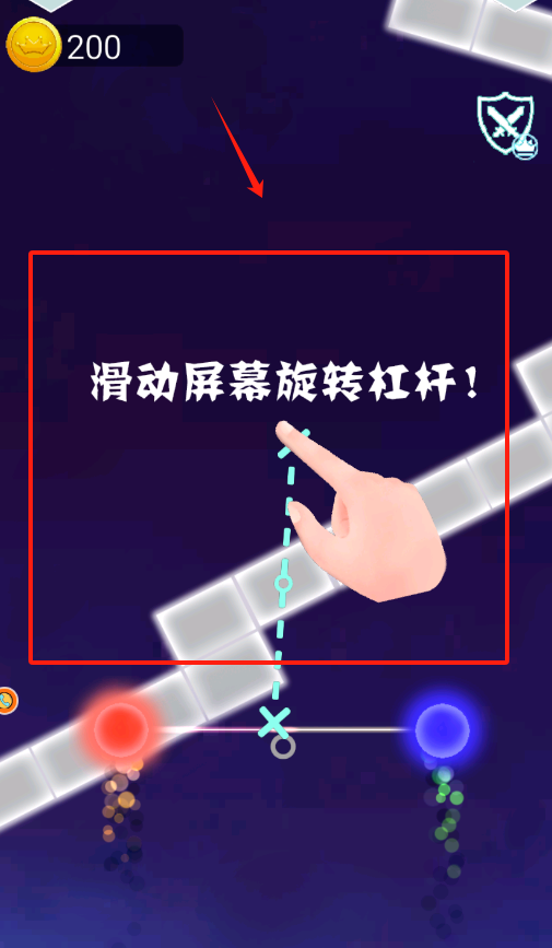 旋律大师手机版下载