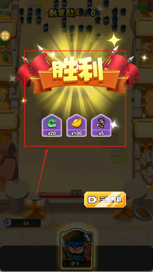 小兵别当道安卓版下载