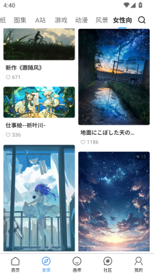 云朵视频免费下载安装手机版