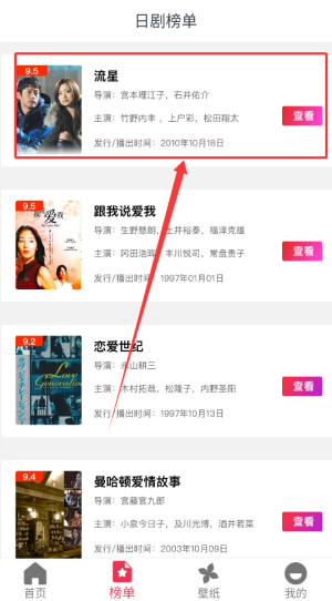 动漫tv官方版下载