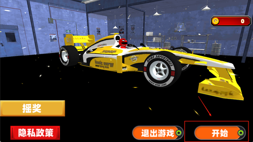 坡道飞车游戏下载