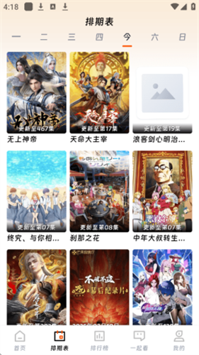 闪金剧场下载手机版