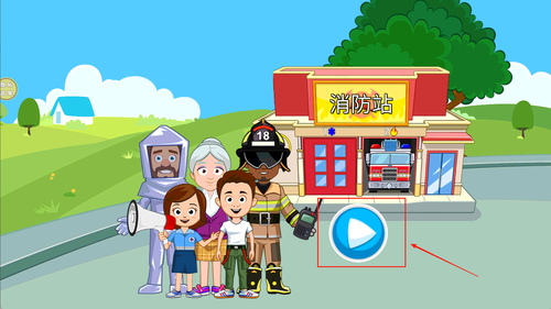 救火英雄手机版下载