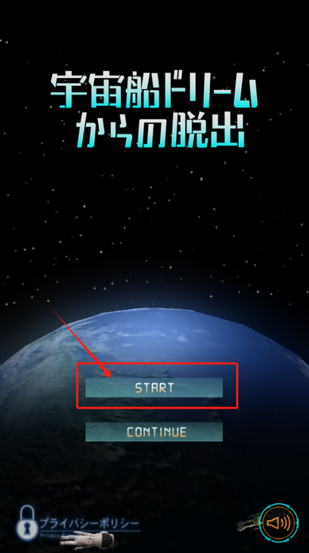 逃离宇宙船游戏下载