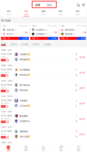 彩胜体育最新版下载