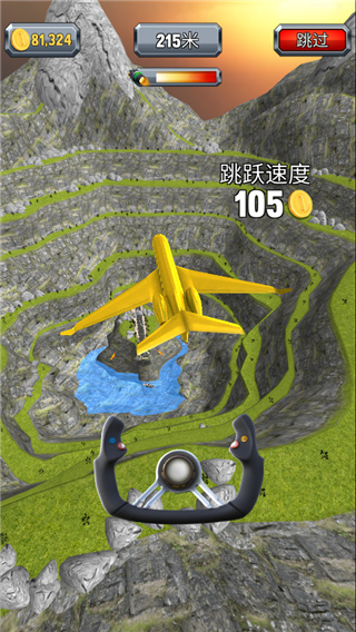 疯狂的飞机着陆手机版下载