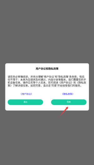 久久小说最新版下载