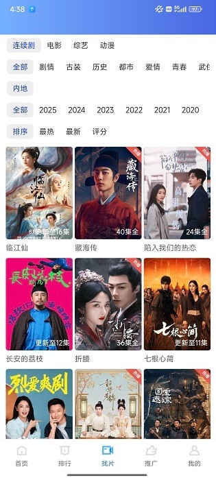 彩虹视频最新版