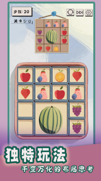 谜图杂货铺下载