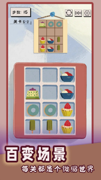 谜图杂货铺下载