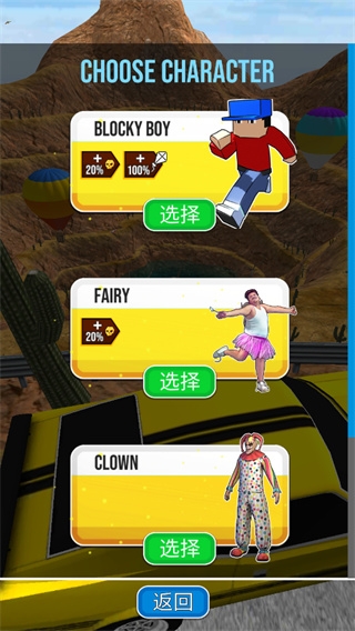 骨折模拟器手机版下载