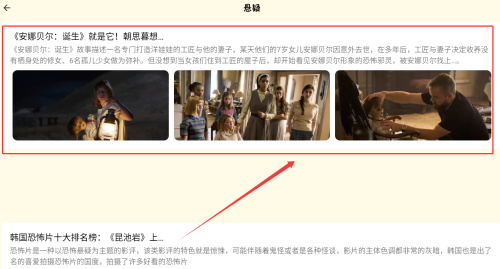 茶杯影视资讯最新版下载