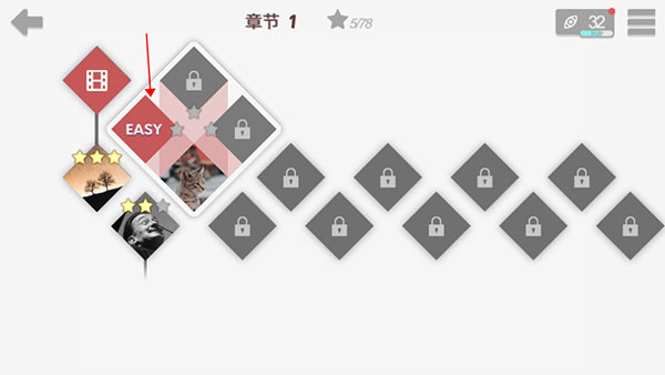 慧眼寻异最新版下载