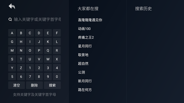 哔哩哔哩tv小爱音箱版