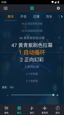 幻彩宝莲灯下载最新版