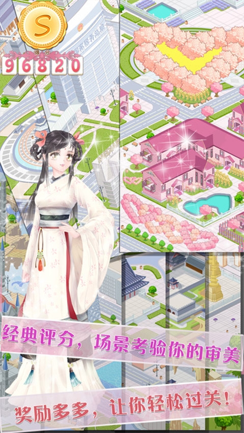 天天换装游戏官方版