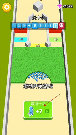 纸上谈兵安卓版下载