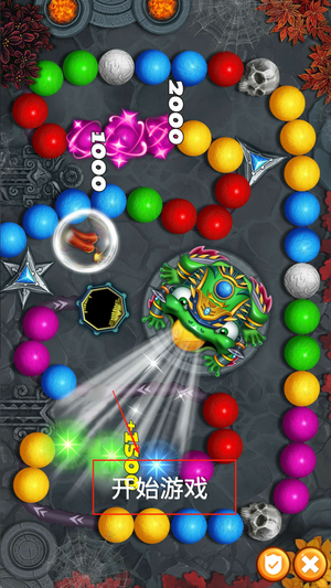 祖玛模拟手游下载