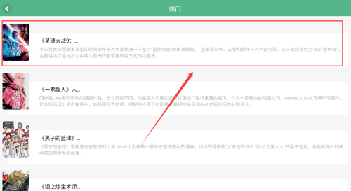 牛角阅读器app下载