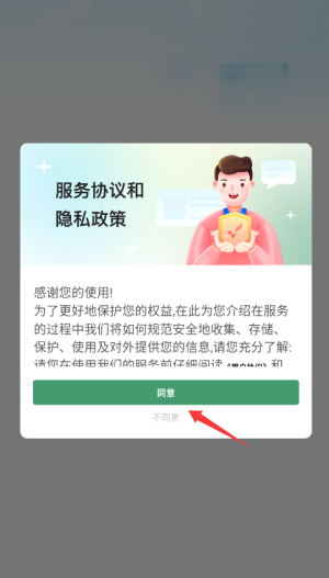 仙人掌悦读app下载