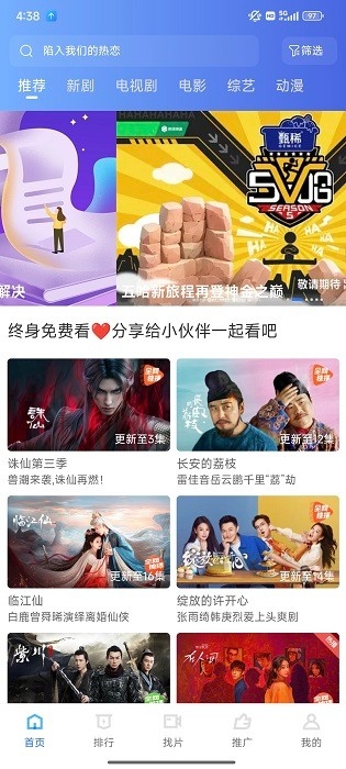 彩虹视频最新版