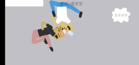 孕妈琐事游戏下载