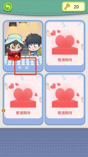 夏日度假小公主最新版下载