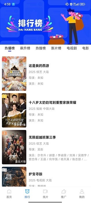 彩虹视频最新版