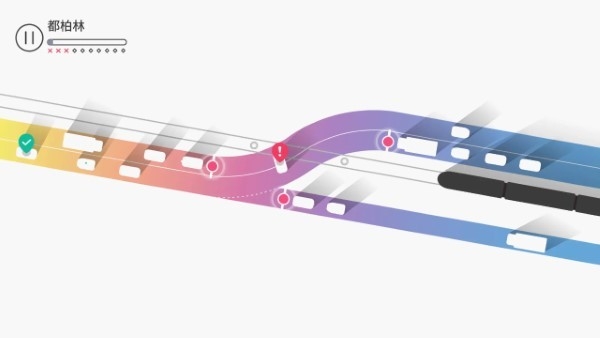 交通我来官方版下载