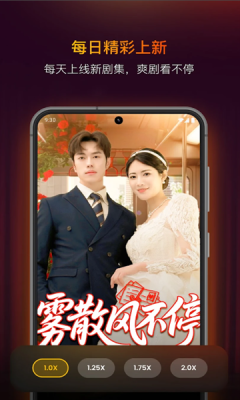 FlareFlow最新版安卓版