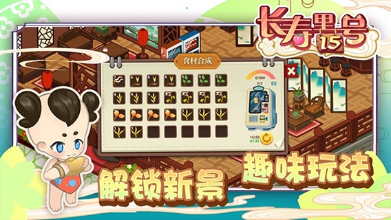 山水的画卷下载