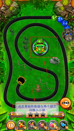 祖玛模拟手游下载