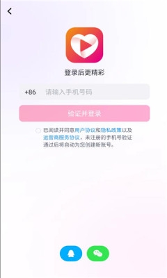 小心心软件平台最新版