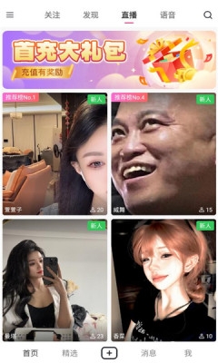 小心心软件平台最新版