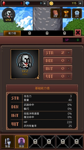 养剑大师最新版下载