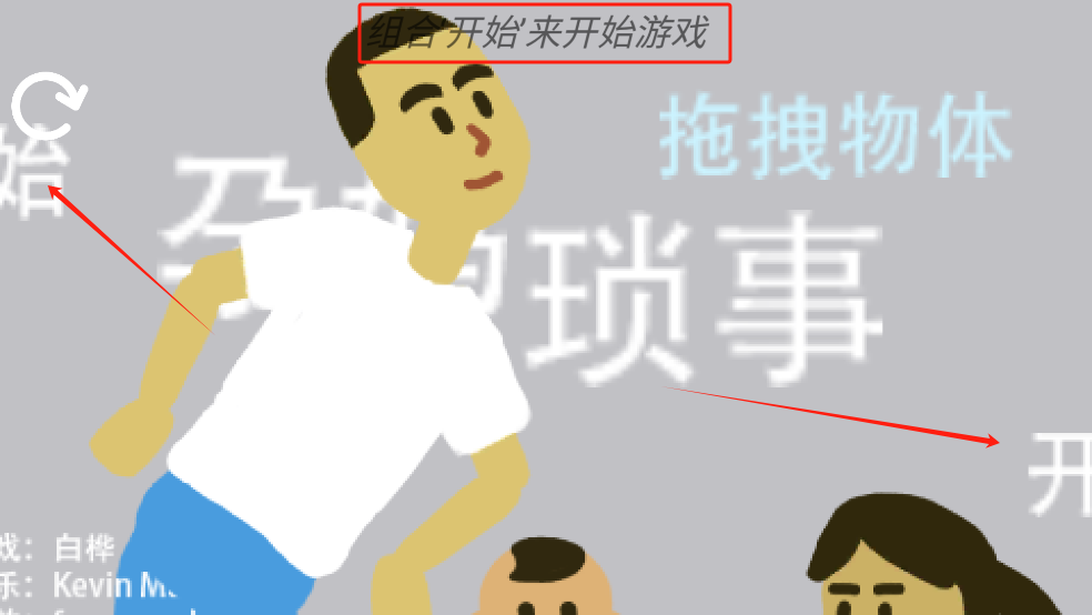 孕妈琐事游戏下载