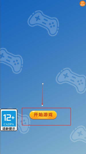 乞丐逆袭模拟免费版下载