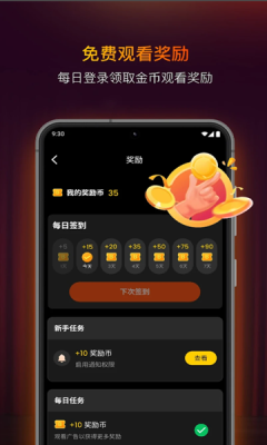 FlareFlow最新版安卓版