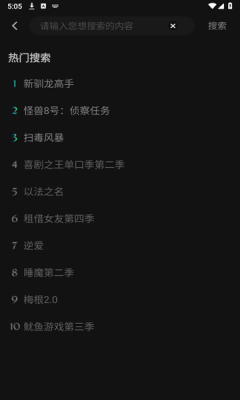 瓜子影视官方版正版下载