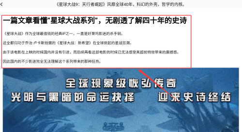 牛角阅读器app下载